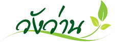 Wangwan Logo