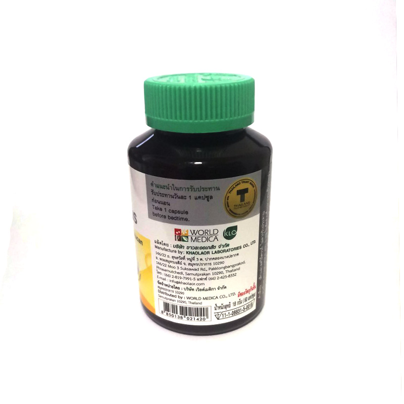 ขาวละออ กระชาย พลัส KRACHAI PLUS 60 แคปซูล