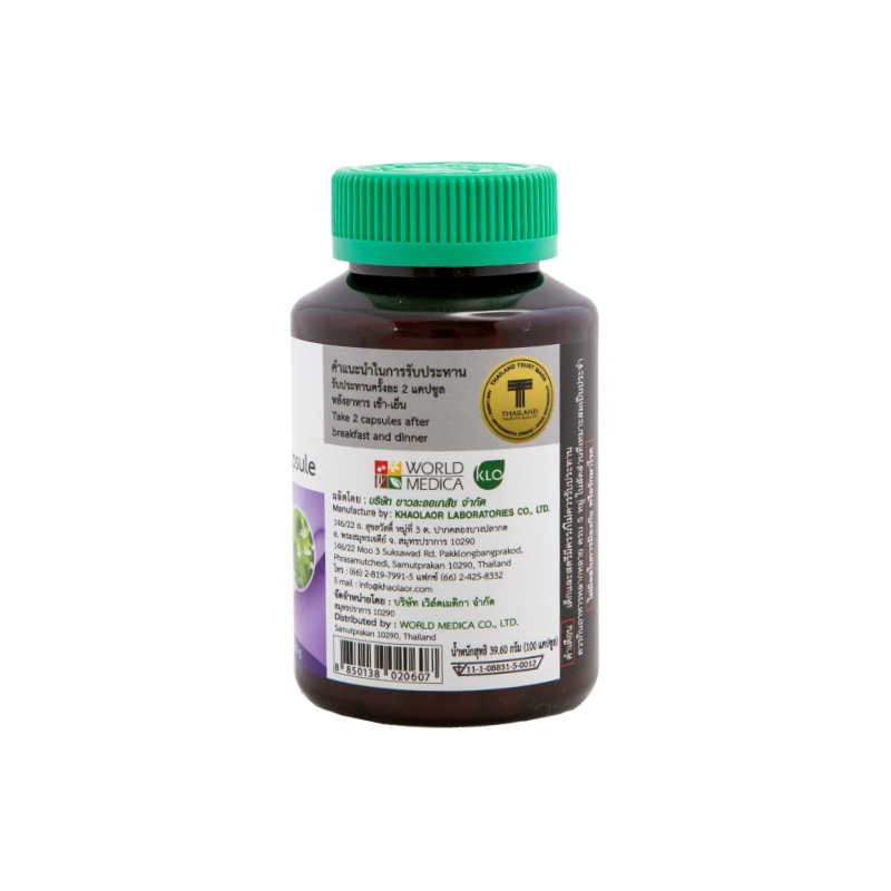 ขาวละออ พลูคาวแคปซูล 100 แคปซูล WORLD MEDICA