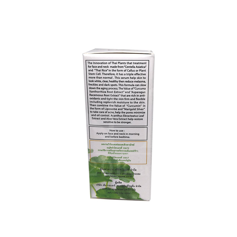 MODAREE เซรั่มลดฝ้า กระ จุดด่างดำ รอยดำ รอยแดง Modaree Centella Callus Plus Serum  10 ML