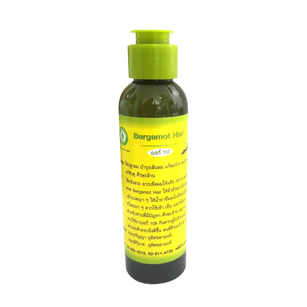 Bergamot Hair เบอร์ 107 หนูชูยศ