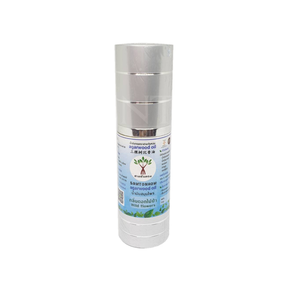 น้ำมันกฤษณา ตราสามต้นหอม ขวดปั้ม สูญญากาศ ขนาด 30 CC กลิ่นกล้วยไม้ป่า