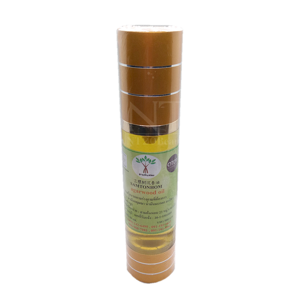 น้ำมันกฤษณา ตราสามต้นหอม ขวดปั้ม สูญญากาศ ขนาด 50 CC กลิ่นกล้วยไม้